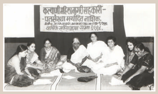 kalyani women’s co operative