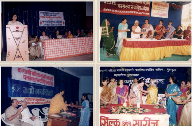 reward an inspiration